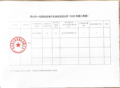 赤岭小孩哥后续：被救后吃掉一大碗米饭家人找一夜成果人在三亚