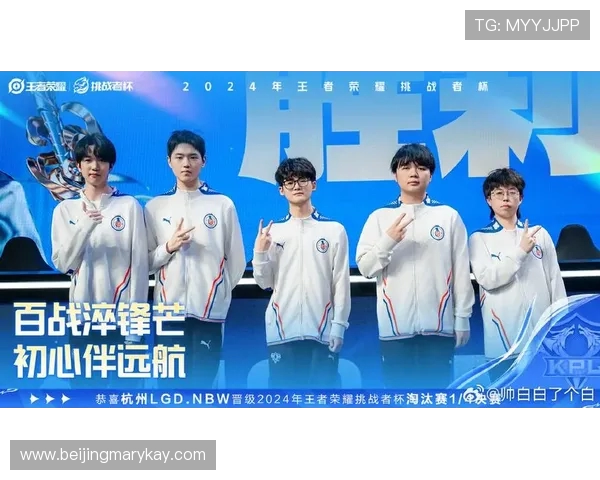 杭州LGD.NBW战队崛起 探索电子竞技新星背后的成长与挑战