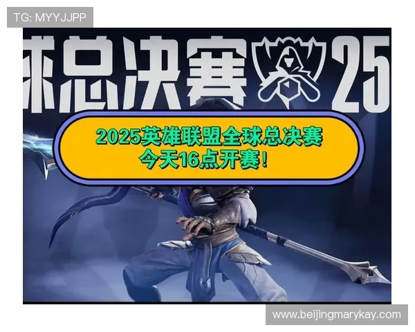 英雄联盟电竞赛事全解析 新版赛季革新与战队战略调整深度剖析