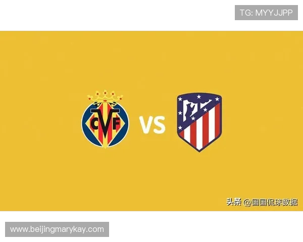 马竞主场迎战比利亚雷亚尔 力争全取三分巩固联赛排名