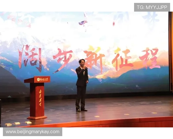 凝聚青春力量共筑强国梦想全面推进新时代体育事业发展 凝聚青春力量共筑强国梦想全面推进新时代体育事业发展