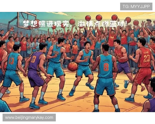 篮球热潮席卷全球从街头到赛场的运动文化变革与发展