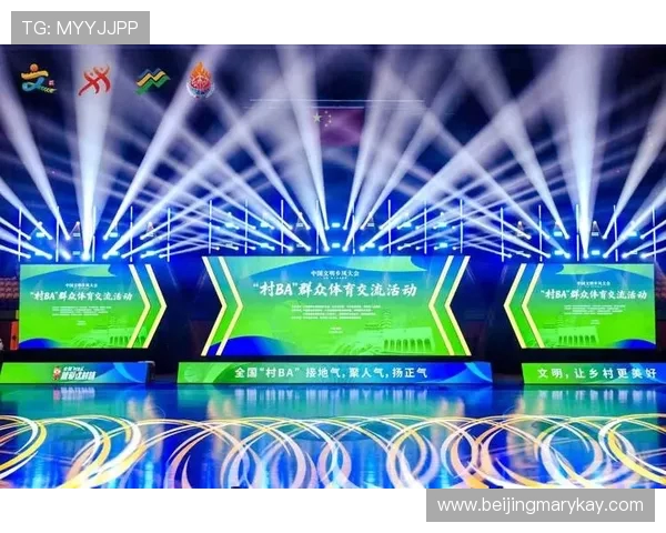 围绕国际体育赛事打造融合竞技与文化交流的精彩主题活动策划构想