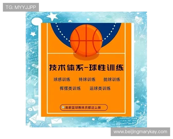 篮球技艺提升全攻略 从基础到进阶让你成为场上高手