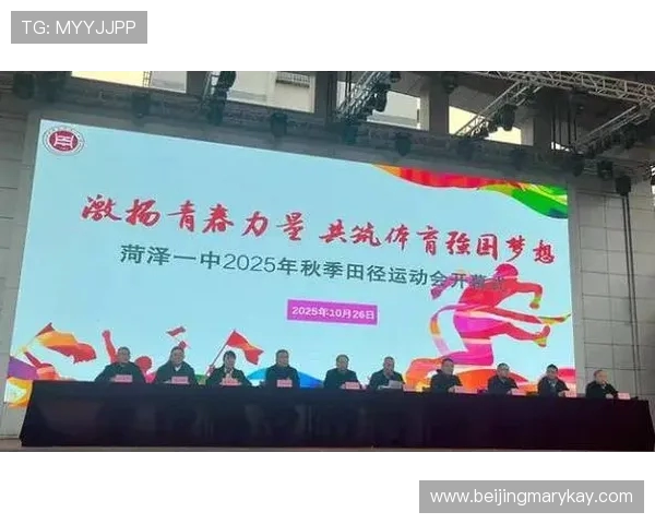 凝聚青春力量共筑强国梦想全面推进体育事业高质量发展