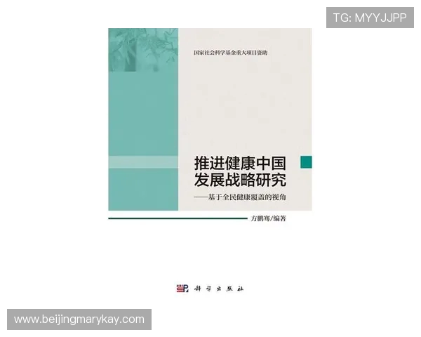 以全民运动为核心推动健康中国建设与城市活力全面提升路径研究