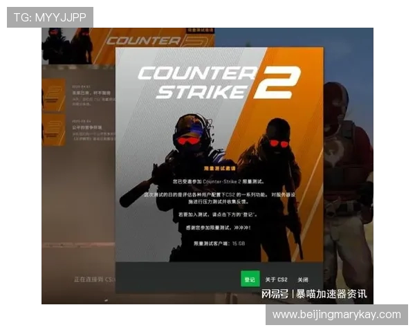 CSGO战术解析:深入了解WE战队的游戏意识与战略布局