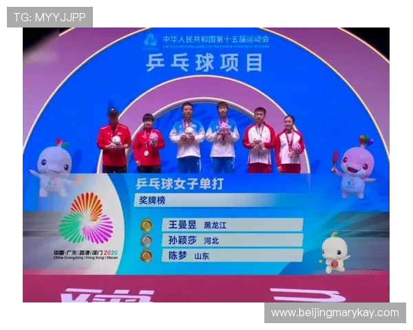 专访刘芳：探寻乒乓球冠军背后的秘密与成功秘诀