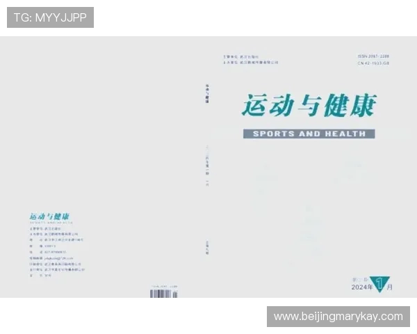 《探索现代运动的多元发展与健康生活方式的融合趋势》