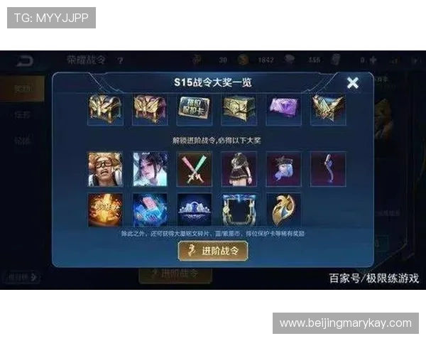 巅峰对决再燃战火英雄联盟S15总决赛见证王者荣耀归属 巅峰对决再燃战火英雄联盟S15总决赛见证王者荣耀归属