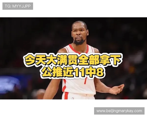 今天火箭与雷霆精彩对决回放全程回顾与精彩瞬间分析