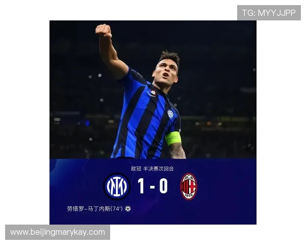 国米队长劳塔罗续约谈判僵局年薪差距引发双方分歧